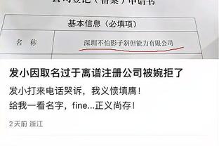 开云app体育官网入口下载安装截图3